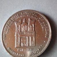 MONETA del 1977 RE HUSSEIN DI GIORDANIA