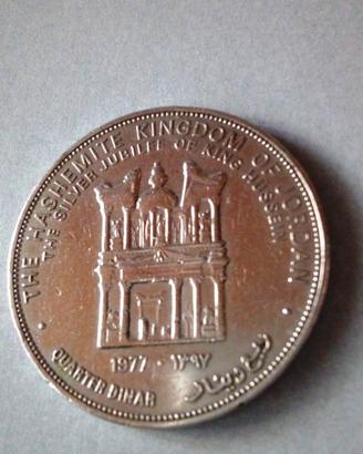 MONETA del 1977 RE HUSSEIN DI GIORDANIA