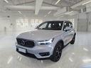 volvo-xc40-t5-recharge-plug-in-hybrid-inscription