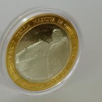 MEDAGLIA COMMEMORATIVA G. VERDI UNICO IN V€NDITA