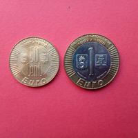 Monete pre-Euro di Fiesole e Pontassieve ('97/'98)