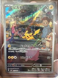 Pikachu AR 173/165 Pokémon 151 japan