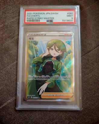  Cheryl PSA 9 Full Art SR Giapponese 081/07