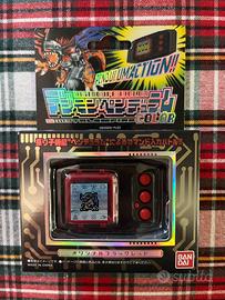 Digimon Digivice Pendulum Color 5 - Metal Empire