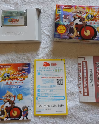 Nintendo GBA Ntsc-J Shin Bokura no Taiyou : Gyakus