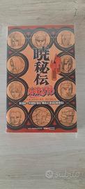 Romanzo Naruto Alba fiori del male dischiusi