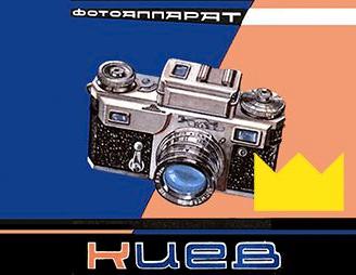 LIBRETTO KIEV 4/4A/4M/4AM/19/19M