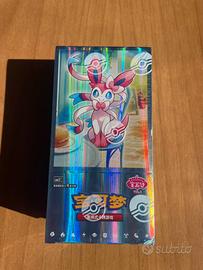 Pokemon Gem Pack Vol 2 Box Chinese Sealed 15 Packs