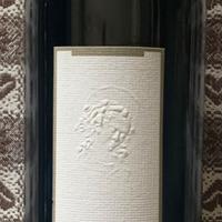 Brunello di Montalcino 1999 Riserva Valdicava
