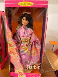 Japanese barbie 1995