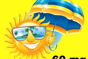 Bilocale piano terra 4 posti a tagliata di cervia