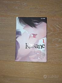 manga kasane nr 1