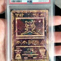 ancient mew Pokemon promo 2000