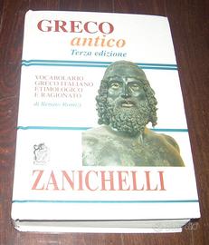 VOCABOLARIO GRECO ANTICO ETIMOLOGICO ZANICHELLI
