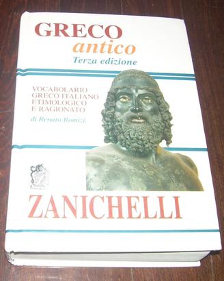 VOCABOLARIO GRECO ANTICO ETIMOLOGICO ZANICHELLI