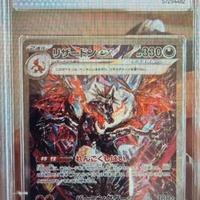 Charizard ex Teracrystal shiny GRAAD 10