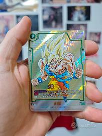 Son Goku FB05-119