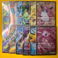 Lotto SR 12 Pokémon 151 sv2a Near mint