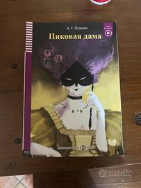 La Dama di Picche di Pushkin in russo, A1 ELI