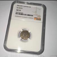 Moneta d'argento giapponese Meiji del 1871