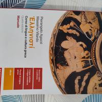 ELLENISTI - Manuale