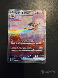 Charizard ex sv2a 201