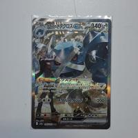 Pokemon Steven Metagross EX SAR