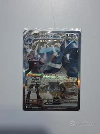 Pokemon Steven Metagross EX SAR