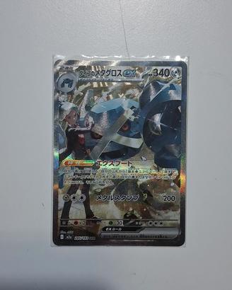 Pokemon Steven Metagross EX SAR