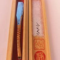 Kamisori Japanese Vintage