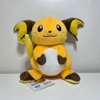 Peluche Ufficiale Pokemon All Stars: Raichu 23cm