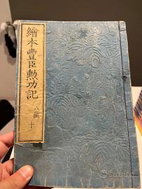 Libro giapponese 1882 Meiji - Ehon originale