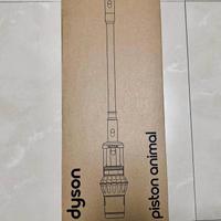 Dyson v16 ultimo modello