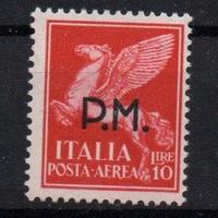 Regno Posta Militare   1943  MNH   Lotto 4723