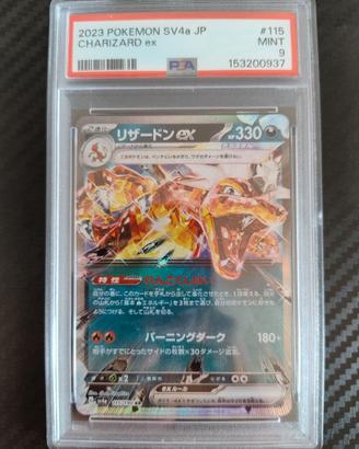 Pokemon PSA 9 Charizard ex 115/190 sv4a jap