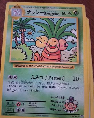 carte pokemon