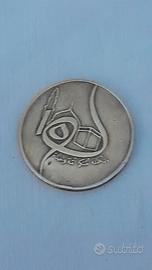 Moneta Algerina Commemorativa 
