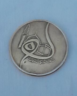 Moneta Algerina Commemorativa 