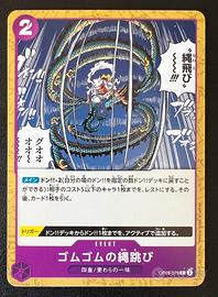 Carta ONE PIECE OP09-079 Gum Gum Jump Rope (JP)