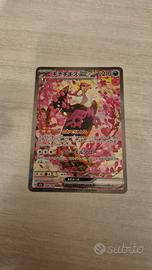 fezandipiti ex carta pokemon mega dream