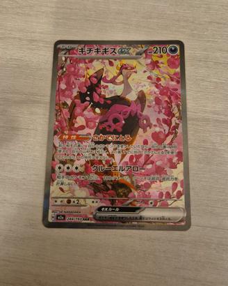 fezandipiti ex carta pokemon mega dream