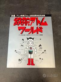ASTRO BOY 30 TH ANNIVERSARY MIGHTY ATOM WORLD 1993