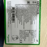 Interruttore crepuscolare