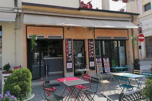 Attività commerciale caffetteria ristorante