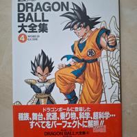 Dragon Ball Daizenshuu 4 - world guide