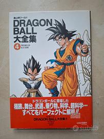Dragon Ball Daizenshuu 4 - world guide