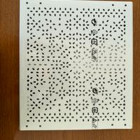 Ripiano alzatina Variera IKEA