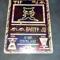 Ancient Mew 1999-2000 wizard