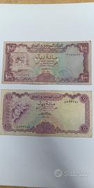 N 2 Banconote da 100 Rial Yemen 