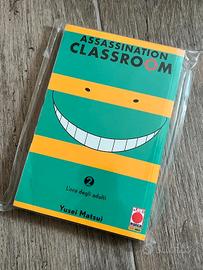 Assassination Classroom 2 Planet Manga 2014